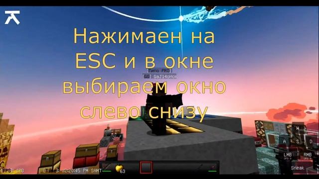 Лучший клиент для PvP! - Как скачать и настроить клиент с бесплатной персонализацией - Ares Client