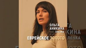 Тумбалалайка