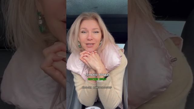 Как правильно просить Бога? Почему желания не сбываются? #какпросить #исполнениежеланий смотреть онлайн