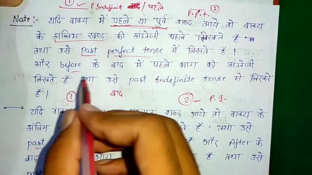 Past Perfect Tense || tenses in english grammar with examples | Past Tense | Vishal Singh смотреть онлайн