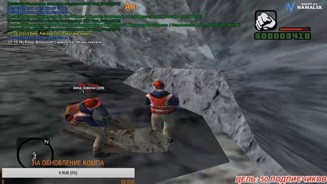 СМОТРИМ ЧТО НОВОЕ НА НАМАЛЬСК РП || КОПИМ НА КВАРТИРУ!!! смотреть онлайн