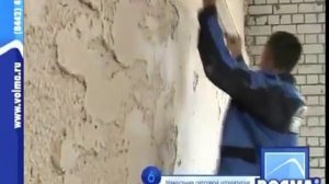 Волма Слой МН Технология машинного нанесения штукатурки