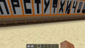 РУССКИЙ АЛФАВИТ НА ФЛАГАХ В МАЙНКРАФТ! Полный туториал и разбор