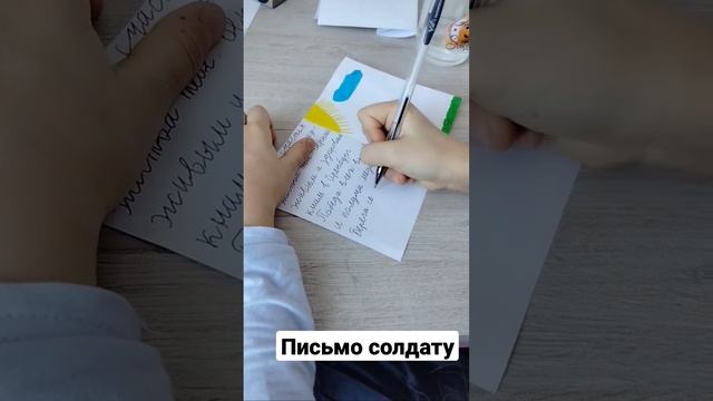 письмо солдату #грусть #письмо