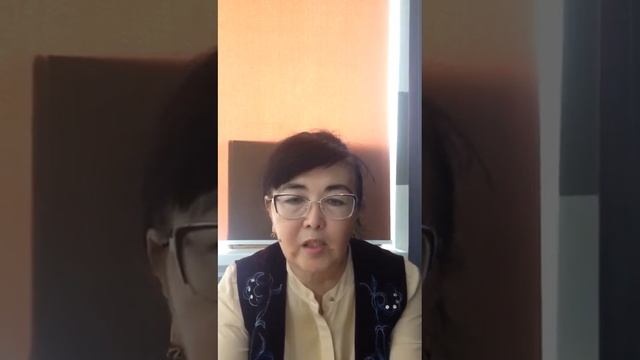 Нурманова Ш.К. дисциплина Профессиональное развитие учителя 21 века смотреть онлайн