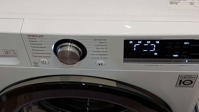 Стиральная машина LG F2V3HS6W. Начало стирки. Ч.2 смотреть онлайн