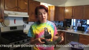 Ленины секреты и советы. Часть 4.1. Окрашивание шерсти