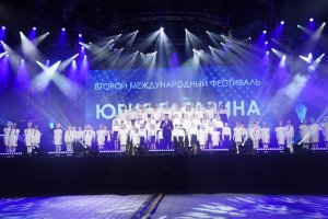 Татьяна Сидякина на II Международном фестивале Юрия Гагарина, Кемерово