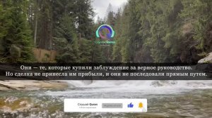 Сура Бакара защита дома от шайтана. Включайте обязательно в ваших домах. прекрасное чтение корана
