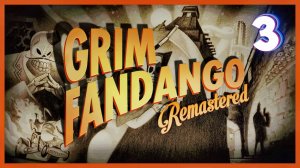 Профсоюзная борьба! | Grim Fandango Remastered #3