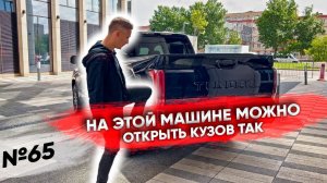 Чем интересна Toyota Tundra Platinum 2023?