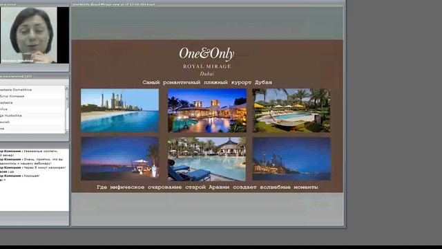 Дубай: Atlantis The Palm; One&Only Royal Mirage; One&Only The Palm смотреть онлайн