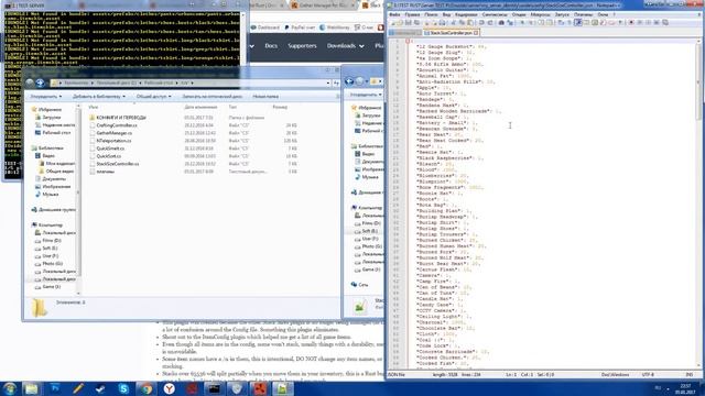 Stack Size Controller - изменение стаков (OXIDE) Настройка+тест. Стартовые плагины #2.5