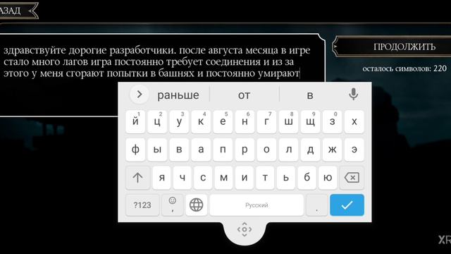 Как Получить Бесплатные Души В Mortal Kombat Mobile 3.5.0 (БАГ НА ДУШИ - ЕСТЬ)