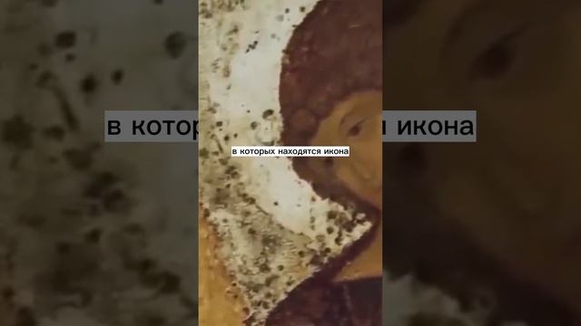 Что будет с «Троицей» Андрея Рублёва?