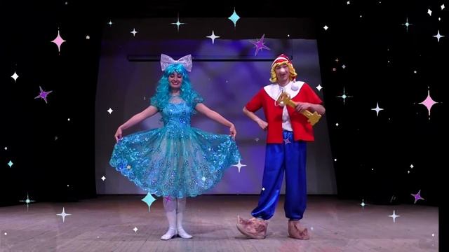 ГУК  Забайкальские казаки Тайна Золотого ключика