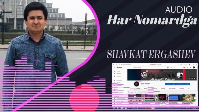 "HAR NOMARDGA AYTMA" Nihol Mukofoti Sovrindori,Mumtoz Qo'shiqlar Moxir ijrochisi, Shavkat Ergashev.