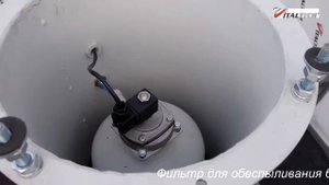 Фильтр для обеспыливания бункеров SILOJET V2 ITALTECH