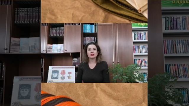 Урок памяти "Нашу память не стереть годами" смотреть онлайн