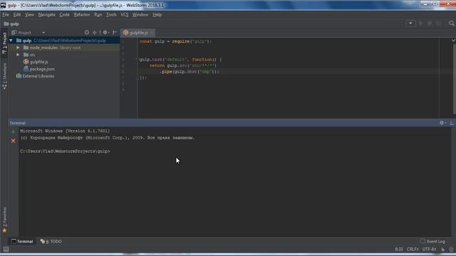 Урок 2. Курс по Gulp. Работа с файлами смотреть онлайн