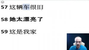 КИТАЙСКИЙ ЯЗЫК ДО АВТОМАТИЗМА УРОК 23 УРОКИ КИТАЙСКОГО ЯЗЫКА КИТАЙСКИЙ ДЛЯ НАЧИНАЮЩИХ С НУЛЯ