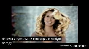schwarzkopf taft объем мусс для волос лак для волос 2011 реклама