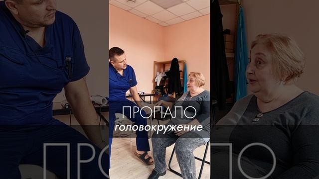 Самочувствие намного лучше! Головных болей меньше. Пропало головокружение. Акупрессура - Россия