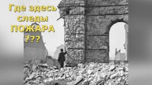 Зловещий 1666 год