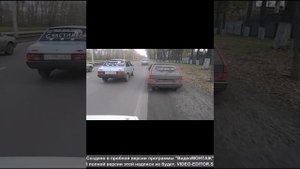 Прошу прощение у любимой