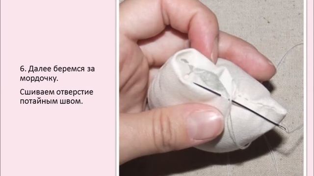 Мастер-класс по изготовлению овечки в стиле "Тильда", педагог Шахновская Е.В. смотреть онлайн