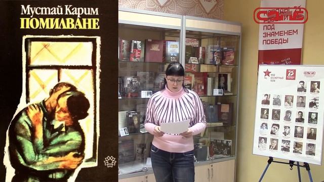 Видео-выставка "Народы России под Знаменем Победы"