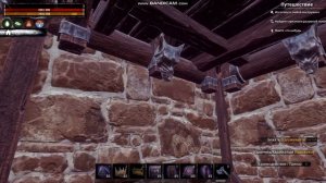 Conan Exiles гайд по постройкам 2022