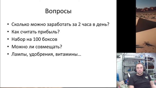 ДЕНЬГИ на бизнес от государства. Возвращать не надо смотреть онлайн