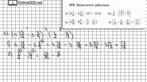 Задание № 478 ( д, е, ж, з) - Математика 6 класс (Виленкин, Жохов)