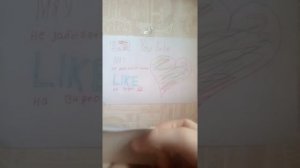 Подарки брата ??