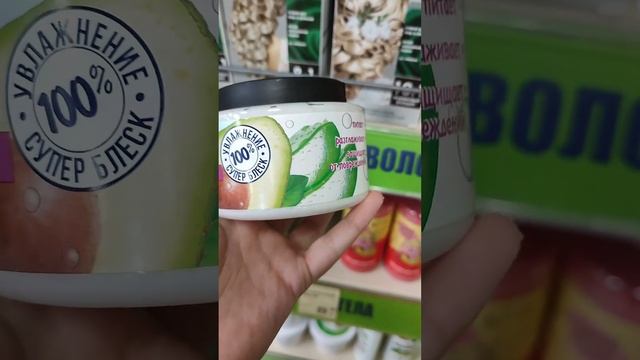 Новинки в Фикс Прайс для ухода за собой (август 2022) смотреть онлайн