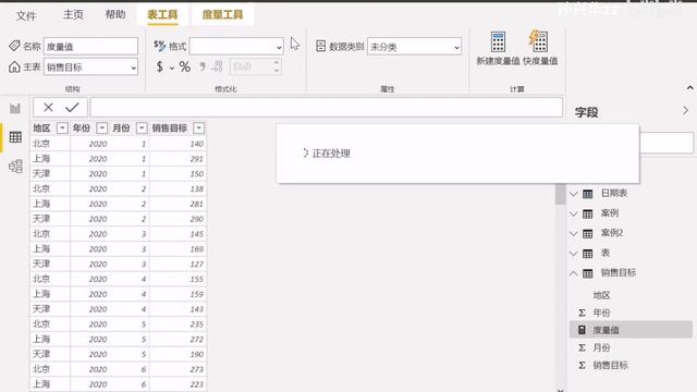 32 24 002 TREATAS 函数【无关系情况下查找匹配】 孙兴华讲PowerBI火力全开版【本季完】PowerBI教程 Power BI教程 DAX语言 смотреть онлайн