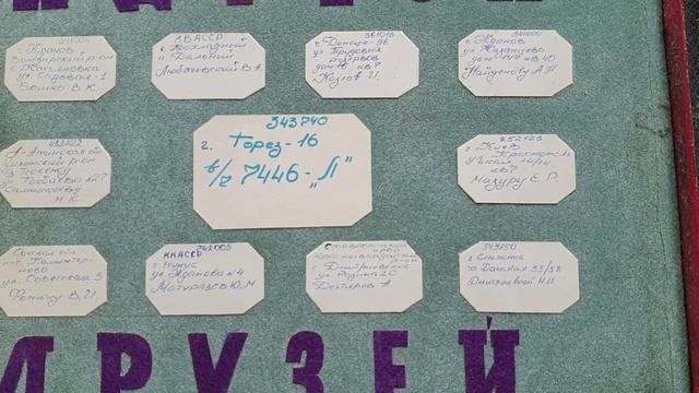 Продал 2 Дембельских фотоальбома СССР.Я становлюсь сентиментальным