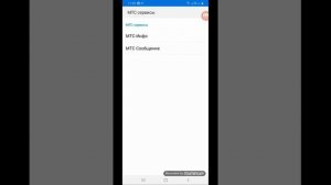 Что делать если снизу на телефоне пишет Подождите актуально на (2021)