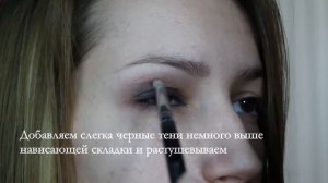 Классический смоки айс для нависших век/ Classic smokey eyes for hooded eyelids
