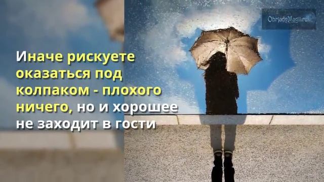 Защитные Руны и Ставы. ТОП 5 самых популярных  рунических ставов для самозащиты