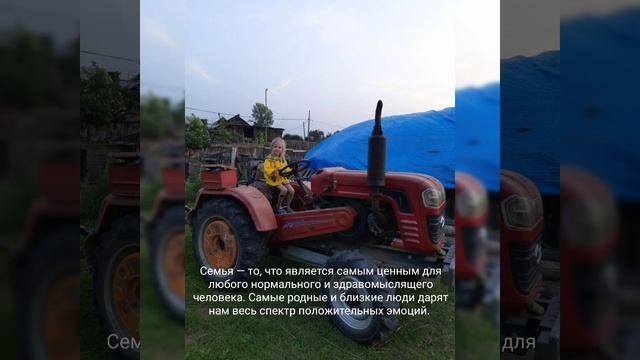 Приемная семья Кизиной Ю. Д. приняла участие в социальной рекламе «Выбери жизнь». Для участия в номи