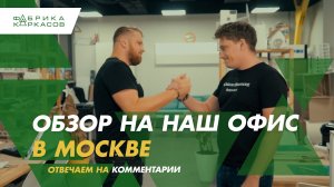 ЛСТК Москва ОФИС БЦ "Нео-Гео". С чего начать стройку? И как увлечь ребенка Архитектурой