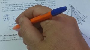 10 кл,Егэ.От тре­уголь­ной пи­ра­ми­ды, объем ко­то­рой равен 12, от­се­че­на тре­уголь­ная пи­ра