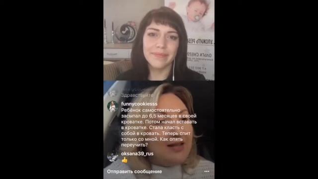 Совместный эфир с Н. Фаустовой. Зачем нужны колыбельные и когда начинать петь колыбельные ребенку.