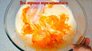 Тыквенный кекс. Рецепт влажного, сочного кекса с тыквой и орехами!