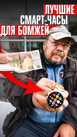 Топ самых ДЕШЕВЫХ, но КРУТЫХ СМАРТ-ЧАСОВ для покупки в 2024 году #shorts