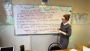 Родительный падеж: определение какой? чей? Русский язык как иностранный уровень А2