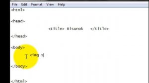 добавить картинку на веб-страницу