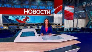 Выпуск новостей в 15:00 от 12.08.2024